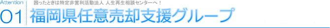 01 CӔpxO[v NPO@l