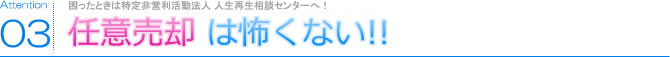03 CӔp͕|Ȃ!!