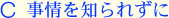 C mꂸ