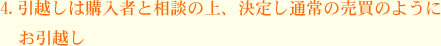 4.z͍w҂Ƒk̏A肵ʏ̔̂悤ɂz